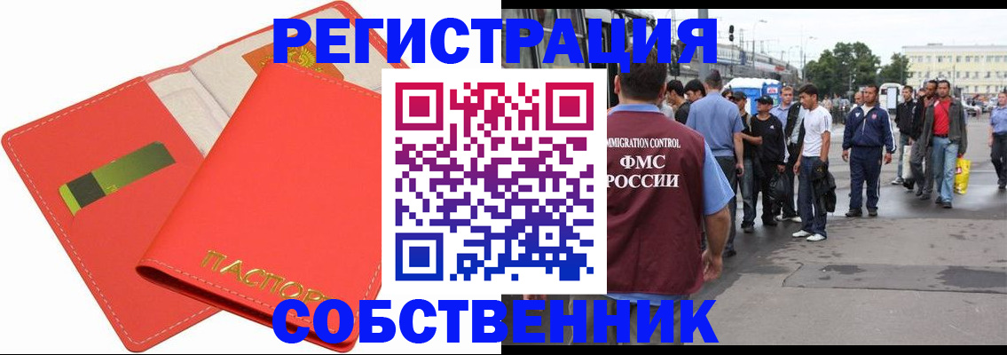 прописка для военкомата в Казани