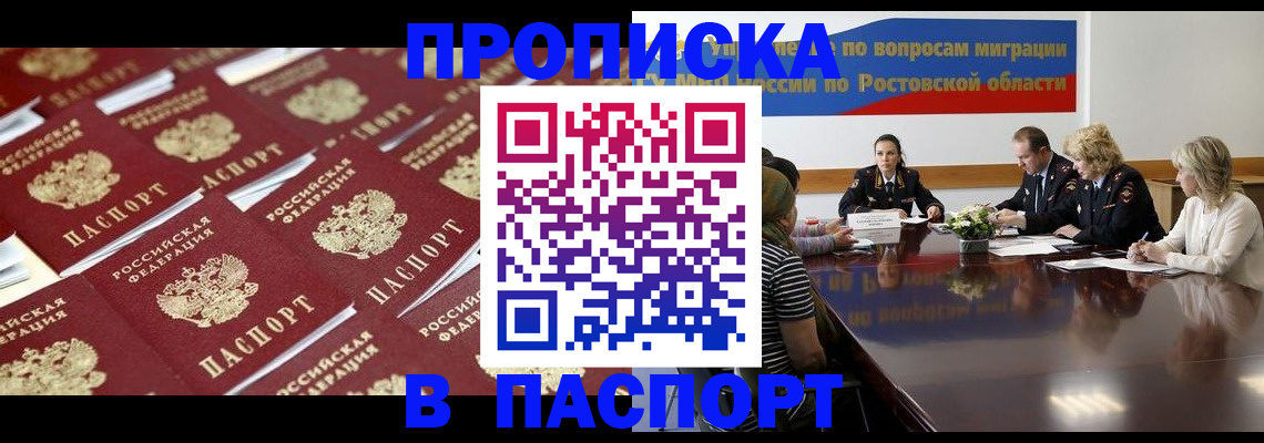 найти адрес прописки в Казани